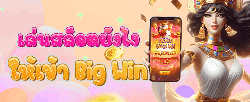 ฟรีสปิน 200 ครั้ง เกมสล็อตยอดฮิต promotion
